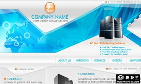 主機科技產(chǎn)品信息網(wǎng)頁模板免費下載