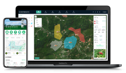 綜合管理云平臺-信息化|智能管理系統-海?？萍? />
</a>
<span><a href=