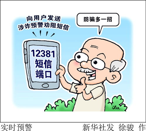 漫畫式實(shí)時(shí)預(yù)警系統(tǒng) 軟件開發(fā)中的創(chuàng)新應(yīng)用與實(shí)踐