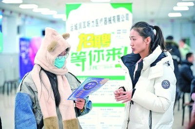 勇毅前行 以實(shí)干精神切實(shí)保障和改善民生