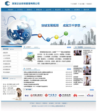 咨詢公司網站源碼 構建專業在線形象的核心要素與軟件開發參考