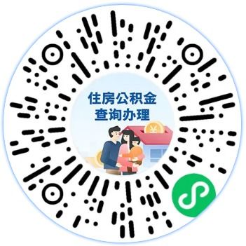 買(mǎi)房｜租房｜改造要用公積金，這篇必看！關(guān)鍵信息?咨詢(xún)指南